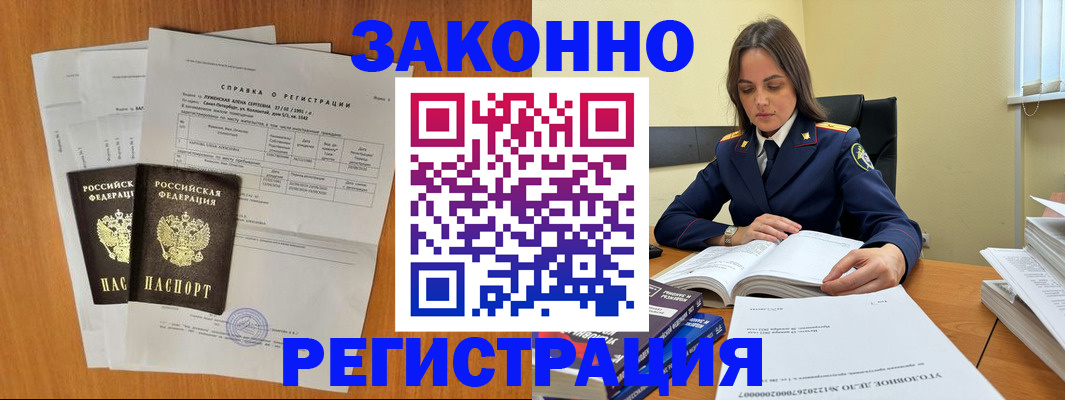 форма 3 в Первомайске