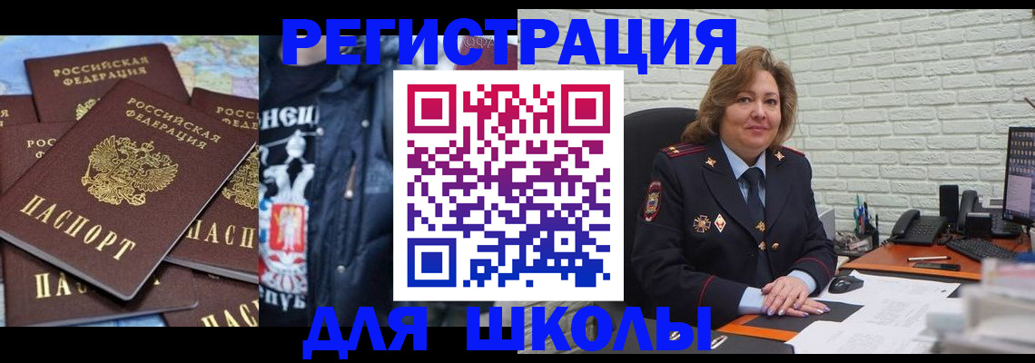 пропишу в квартире в Первомайске