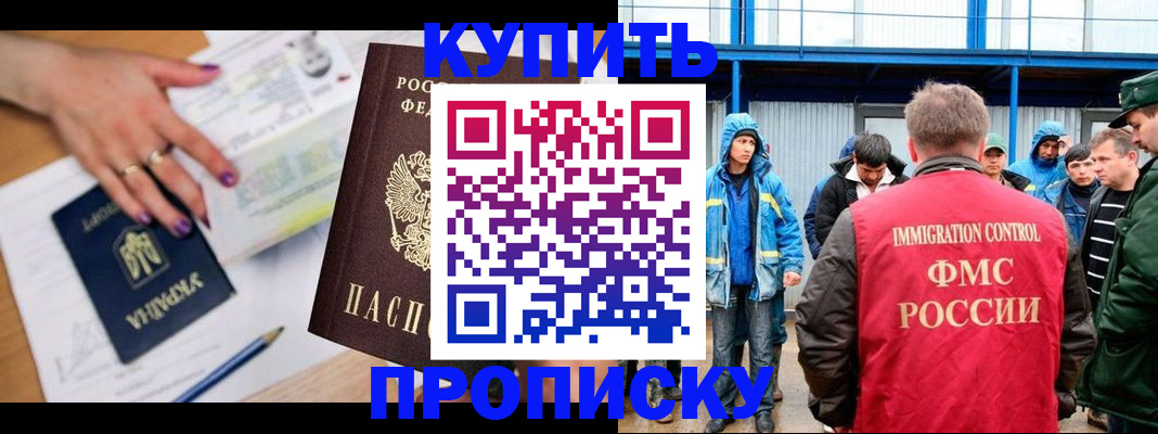 регистрация для дет. сада в Первомайске